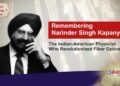 Remembering Narinder Singh Kapany: The Visionary Scientist Who Connected the World