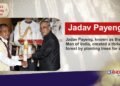 Jadav-Payeng